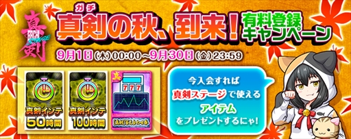 777TOWN.net」に”パチスロ甲鉄城のカバネリ”が登場