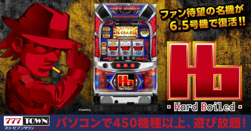 ꡼ No.001 | 777TOWN.netפ˥ѥϡɥܥɡ2022ˤо