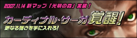 画像ギャラリー No.005のサムネイル画像 / 【リリース】「Cardinal Saga」新スキン「マジカルスーツ」を期間限定販売
