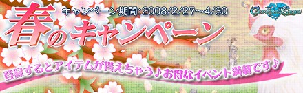 画像ギャラリー No.002のサムネイル画像 / 経験値100倍! 「Cardinal Saga」,2月27日に新サーバー「Dream」が実装&ぐんぐんレベルが上がるプレイムービーも掲載