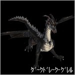 画像ギャラリー No.002のサムネイル画像 / 「Cardinal Saga」でGMあおば引退記念サーバー対抗イベント