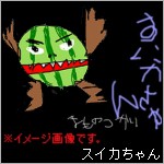 画像ギャラリー No.003のサムネイル画像 / 「Cardinal Saga」でGMあおば引退記念サーバー対抗イベント
