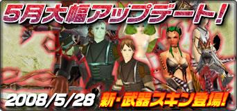 画像ギャラリー No.008のサムネイル画像 / 「Cardinal Saga」，龍の力を引き出す「ドラゴン」スキンが新登場