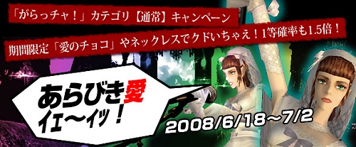 ���������꡼ No.028�Υ���ͥ������ / ������ƶ����ʣ���ˡ���Cardinal Saga�פ��������åץǡ��Ȥ��»ܡ�������ƶ����Ϣ�ࡼ�ӡ���Ǻ�