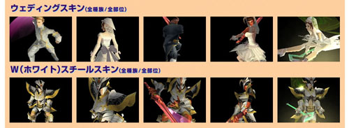画像ギャラリー No.002のサムネイル画像 / 「Cardinal Saga」，メイド服などを限定販売＆がらっチャ！「七夕」