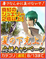 画像ギャラリー No.001のサムネイル画像 / 夏といえばコレ！　「Cardinal Saga」で「スクール水着」が発売など