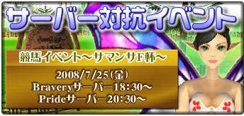 画像ギャラリー No.002のサムネイル画像 / 夏といえばコレ！　「Cardinal Saga」で「スクール水着」が発売など
