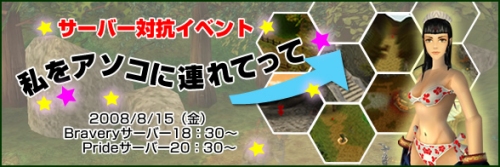 画像集#019のサムネイル/【リリース】サマンサを導け!「Cardinal Saga」サーバー対抗イベント15日に実施
