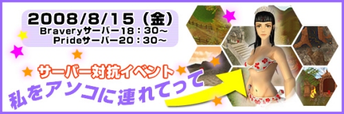 画像集#003のサムネイル/「Cardinal Saga」イベントの報酬「獲得経験値アップ」が実施中