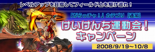 画像集#001のサムネイル/「Cardinal Saga」経験値アップアイテムがいつもより入手しやすく