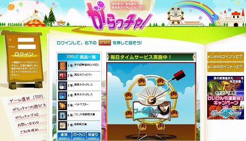 画像集#002のサムネイル/「Cardinal Saga」経験値アップアイテムがいつもより入手しやすく