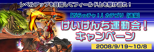 画像ギャラリー No.001のサムネイル画像 / 「カーディナル・サーガ」ハロウィンパーティ開始&アップデート実施