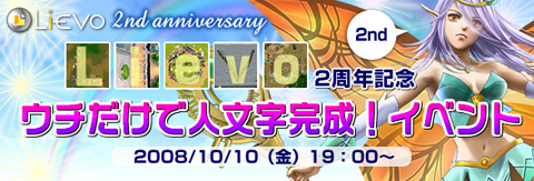 画像ギャラリー No.001のサムネイル画像 / 「カーディナル・サーガ」,PK仕様を変更。ハロウィンイベントも実施