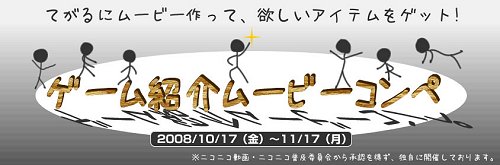 ������#001�Υ���ͥ���/�֥����ǥ��ʥ롦�������פ���å��㡤�˥��˥�DX�����ڡ���»�