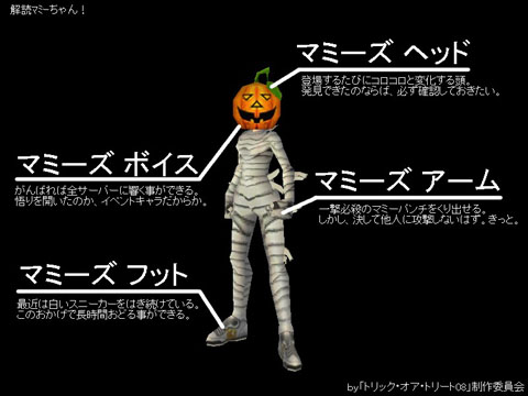 画像集#003のサムネイル/「カーディナル・サーガ」朝から晩まで11時間ハロウィンイベント実施