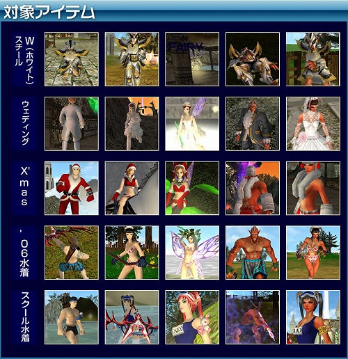 ������#004�Υ���ͥ���/�᤯�������衪�֥����ǥ��ʥ롦�������פ��ߤΥ����ڡ��󳫻�