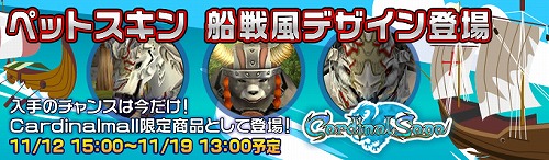 ������#005�Υ���ͥ���/�᤯�������衪�֥����ǥ��ʥ롦�������פ��ߤΥ����ڡ��󳫻�