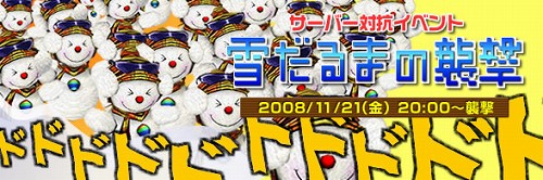 ������#001�Υ���ͥ���/��Cardinal Saga���Ϥ��碌�������ޤ��ݤ������С��й����٥��