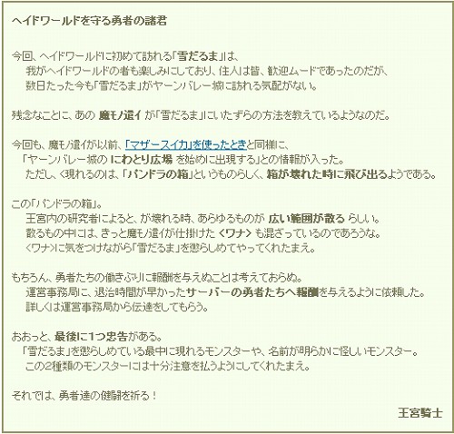 ������#002�Υ���ͥ���/��Cardinal Saga���Ϥ��碌�������ޤ��ݤ������С��й����٥��