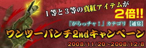 ������#003�Υ���ͥ���/��Cardinal Saga���Ϥ��碌�������ޤ��ݤ������С��й����٥��