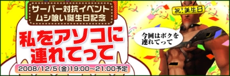 ������#004�Υ���ͥ���/�֥����ǥ��ʥ롦�������ץ���åȤ�Ȥä������С��й����٥�Ȥ�»�