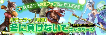 ������#006�Υ���ͥ���/�֥����ǥ��ʥ롦�������ץ���åȤ�Ȥä������С��й����٥�Ȥ�»�