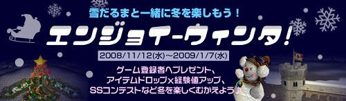 画像集#002のサムネイル/「Cardinal Saga」,気分屋のサンタを見つけてプレゼントをもらおう