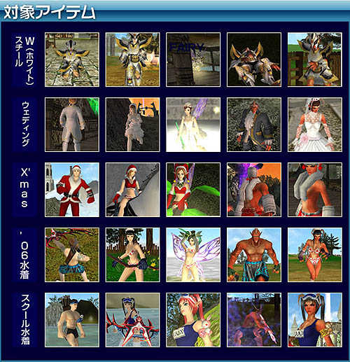 画像集#001のサムネイル/「カーディナルサーガ」サンタになってサーバー対抗トナカイレース