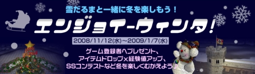 画像集#004のサムネイル/「カーディナル・サーガ」サーバー対抗レース,他多数のキャンペーン