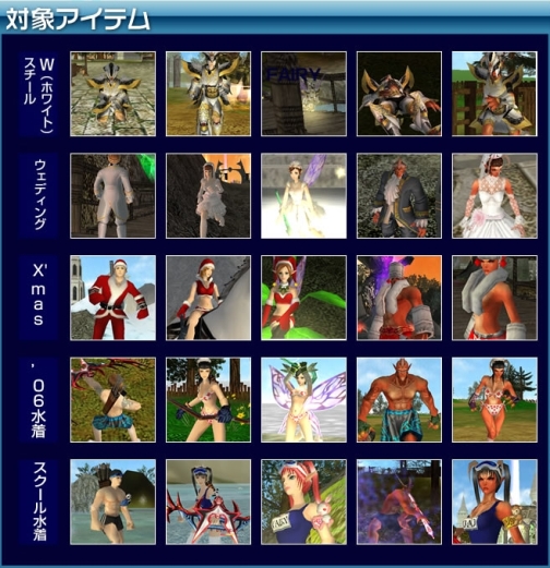 画像集#006のサムネイル/「カーディナル・サーガ」サーバー対抗レース,他多数のキャンペーン