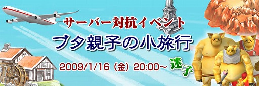 画像集#003のサムネイル/「カーディナル・サーガ」,ブタ親子の小旅行をサポートせよ!