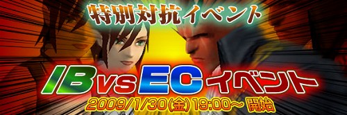 画像集#006のサムネイル/新規登録でアイテムが。「Cardinal Saga」で“恋のキャンペーン”