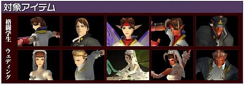 画像集#008のサムネイル/「カーディナル・サーガ」二つのバレンタインイベント,本日より開始