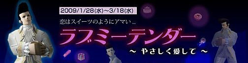 画像集#011のサムネイル/「カーディナル・サーガ」二つのバレンタインイベント,本日より開始
