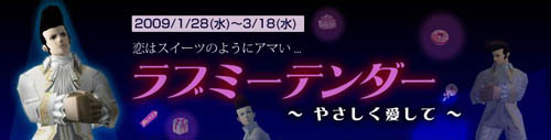 画像集#003のサムネイル/「カーディナル・サーガ」サーバー対抗イベント「絆を深めよう」開催