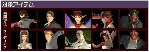 ������#009�Υ���ͥ���/�֥����ǥ��ʥ롦��������24����Υ�󥹥���������Ĵ����»�