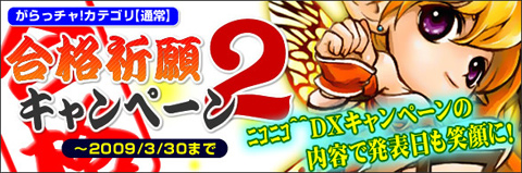 ������#002�Υ���ͥ���/�֥����ǥ��ʥ롦�������ס����Ϥ��Ȥ����ʥ����ڡ���򳫻�