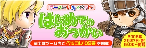 ������#001�Υ���ͥ���/4��˷�̡���Cardinal Saga�׿������֥ڡ��������