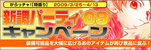 ������#002�Υ���ͥ���/4��˷�̡���Cardinal Saga�׿������֥ڡ��������