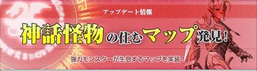 画像集#019のサムネイル/4月の激震の正体は大規模アップデート!「Cardinal Saga」アップデート内容が公開