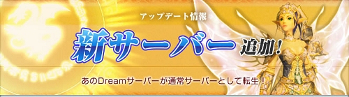 画像集#020のサムネイル/4月の激震の正体は大規模アップデート!「Cardinal Saga」アップデート内容が公開