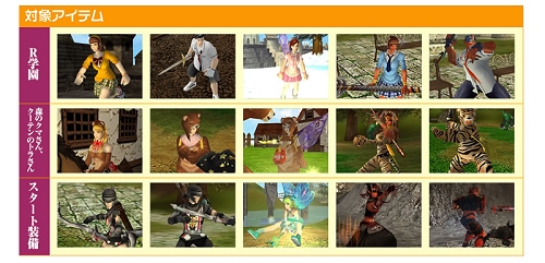 画像集#040のサムネイル/4月の激震の正体は大規模アップデート!「Cardinal Saga」アップデート内容が公開