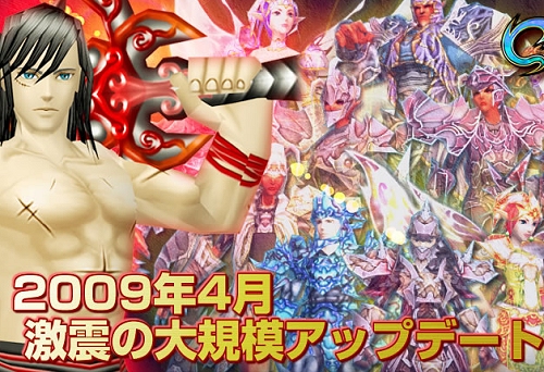 画像集#042のサムネイル/4月の激震の正体は大規模アップデート!「Cardinal Saga」アップデート内容が公開