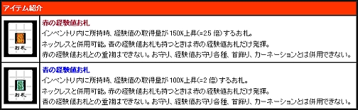 ������#002�Υ���ͥ���/�֥����ǥ��ʥ롦�������ץ��٥�ȡֻ�򥢥�����Ϣ��Ƥäơ׳���