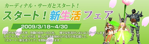 ������#006�Υ���ͥ���/�֥����ǥ��ʥ롦�������ץ��٥�ȡֻ�򥢥�����Ϣ��Ƥäơ׳���