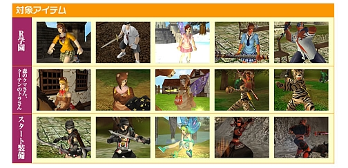 ������#009�Υ���ͥ���/�֥����ǥ��ʥ롦�������ץ��٥�ȡֻ�򥢥�����Ϣ��Ƥäơ׳���