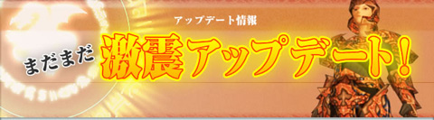 画像集#001のサムネイル/「Cardinal Saga 」,アップデート情報公開&お披露目イベント実施