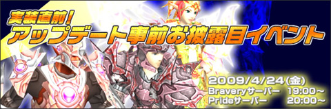 画像集#005のサムネイル/「Cardinal Saga 」,アップデート情報公開&お披露目イベント実施