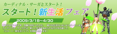 画像集#007のサムネイル/「Cardinal Saga 」,アップデート情報公開&お披露目イベント実施