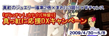 ���������꡼ No.010�Υ���ͥ������ / �֥����ǥ��ʥ롦��������4���̥��åץǡ��ȼ»�